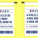 아리세무회계