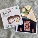 팜포우먼 | 임산부철분제 지엠팜 더헴철포우먼! 실제 복용 후기