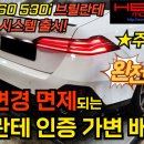 브릴란테