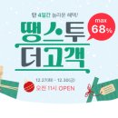 미초마켓
