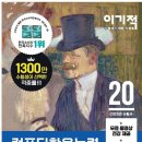 [야간]컴퓨터활용능력 2급 이미지