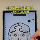 프린트 2380
