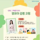 청마을