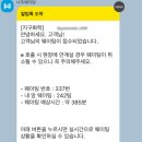 헬로뭉뭉, J&M 컴퍼니 | [1일차/코엑스] 인벤타리오 2026 문구페어