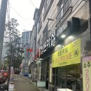 참돈마실