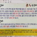 수구레타운 이미지