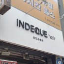 선영미용실 | 남포동 미용실 셋팅펌 추천 선영 원장님 후기