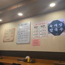 고가뫼 고쌈냉면 | [모래내시장맛집] 물냉·비냉 다 맛있는 고가뫼고쌈냉면 후기
