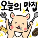 오뎅오색 강남역점