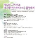 강동로7-4 이미지