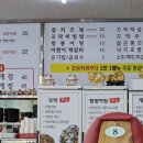 순천펜션702 이미지