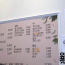 분식클라쓰 - 서구 청라에메랄드로102번길 8 | 분식클라쓰