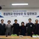 창현초등학교 이미지