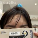 포도나무뷰티샵