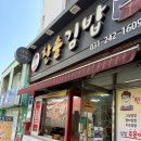 찬솔김밥