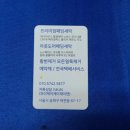 롯데명품세탁 이미지