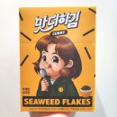 안만분반찬 | 1끼1봉 혼밥 한끼 해결! 맛더하김 김자반 반찬 맛있고 편하네요