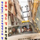 최신영화 비공식작전 이미지