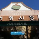 창원지방법원 거창지원 이미지