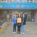 인천정각초등학교 이미지