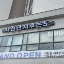 지에스자이세탁소 이미지