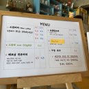 잼있는 커피 티읕 이미지