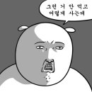 이모네해물파전 네이버블로그