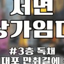 성창공인중개사사무소 이미지