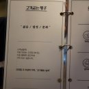 마싯성 이미지