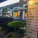 신가네불고기 이미지