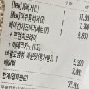 (주)프랭크에프앤비 이미지