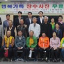 황산농협 이미지