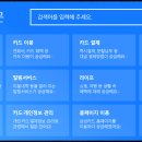 삼성카드고객서비스