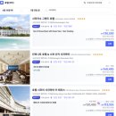 엔트스카이 | 시라하마 어드벤처월드 직접 가본 솔직 후기