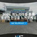 소래7080