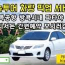 호야여행사