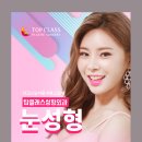 탑클래스성형외과의원 이미지