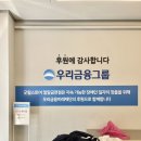 행복을 나누는 착한소비, 굿윌스토어 밀알금천점