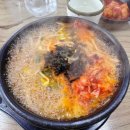 전주이가네 콩나물국밥 이미지