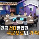 남편도 영향받는 북한 연좌제 이미지