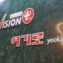 골프죤여기로 네이버블로그
