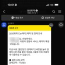 애니카랜드암사점 이미지