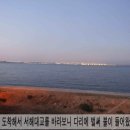 삽교호에서의 1박2일~(12월12일~13일) 이미지