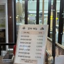 (주)창원신일현대서비스 | [창원맛집] 반송시장 반송칼국수 + 옥이이모김밥 : 칼제비 땡초참치김밥 후기 (추석 휴무 정보)