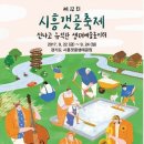 정나눔자립생활센터 이미지