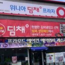 위니아딤채중리점 이미지