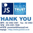 강남용역(주) 이미지