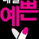 네일더예쁜 이미지