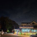 물왕저수지 물왕호수 밥집 맛집 - 산수골 농부의밥상, 메뉴, 가격