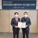 경영건설(주) - 2438 | 경영건설(주)